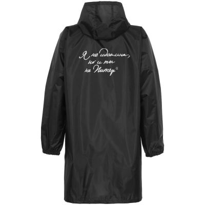 Дождевик «Я не идеальна», черный-0