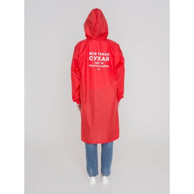 Дождевик «Вся такая сухая», красный-2
