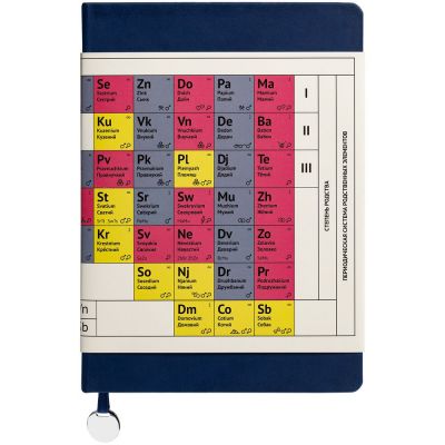 Ежедневник «Папий», недатированный, синий-3