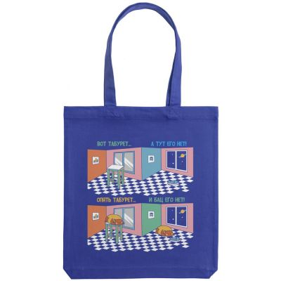 Холщовая сумка «Вот табурет», ярко-синяя-1