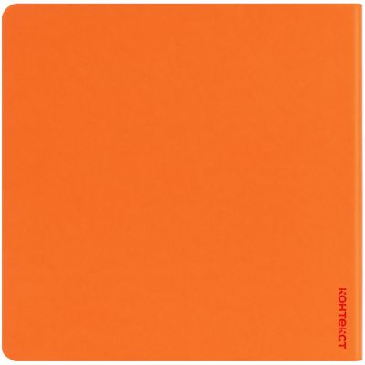 Блокнот Charm, оранжевый-1