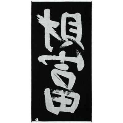 Полотенце «Вечные ценности. Богатство»-1