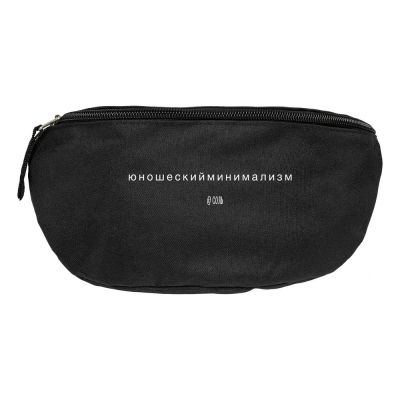 Поясная сумка «Юношеский минимализм», черная-1