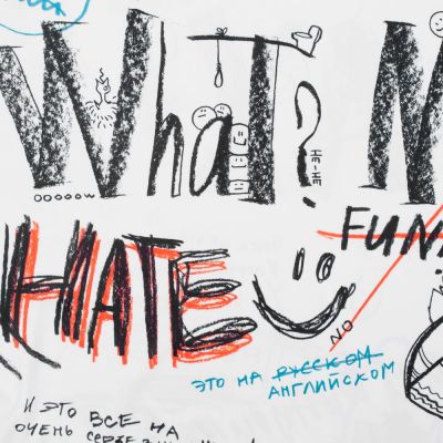 Футболка No-No-No-9