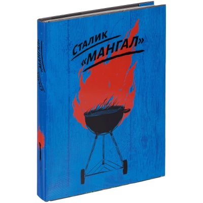 Набор «Просто добавь огня!»-3