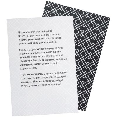 Набор «Для твердых духом», мумие-7