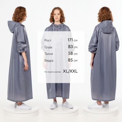 Дождевик-анорак R1, серый-2