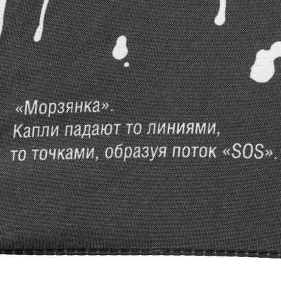 Зонт-трость Types Of Rain-13