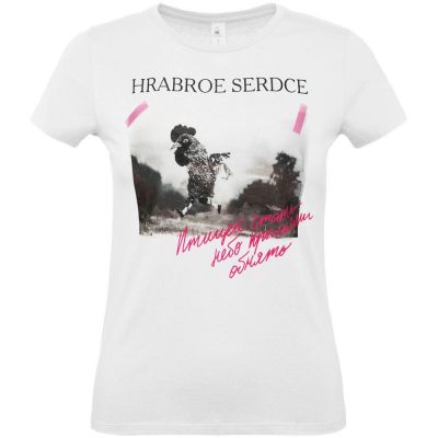 Футболка женская «Храброе сердце», белая-0