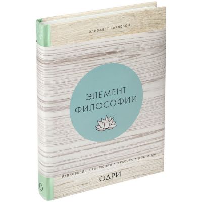 Набор «Лагом»-6