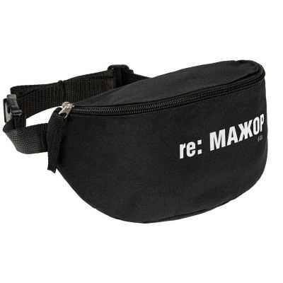 Поясная сумка «re: Мажор», черная-0