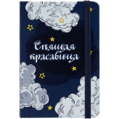 Набор «Спящая красавица»-6