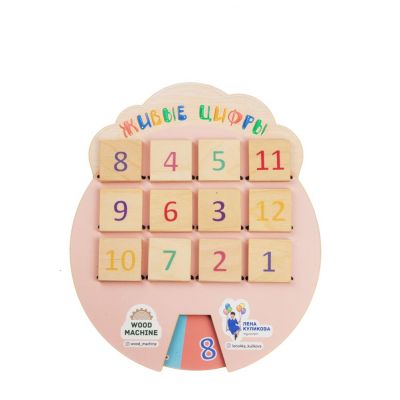 Игра «Волшебные окошки. Живые цифры»-1