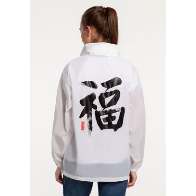 Ветровка «Вечные ценности. Счастье», белая-3