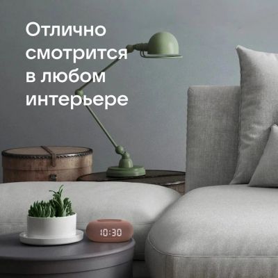 Умная колонка «Капсула Мини» с помощником «Маруся», терракотовая-6