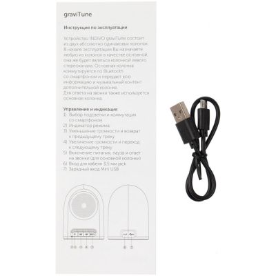 Беспроводные колонки graviTune, черные-10