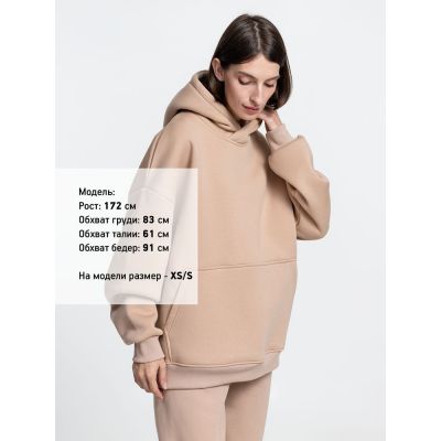 Худи Kulonga Oversize, бежевое (песочное)-4
