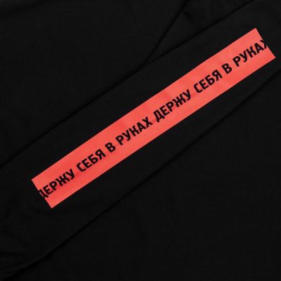 Толстовка «Держу себя в руках», черная-3