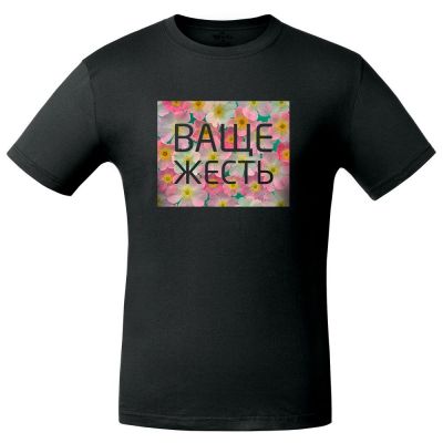 Футболка «Ваще жесть», черная-1