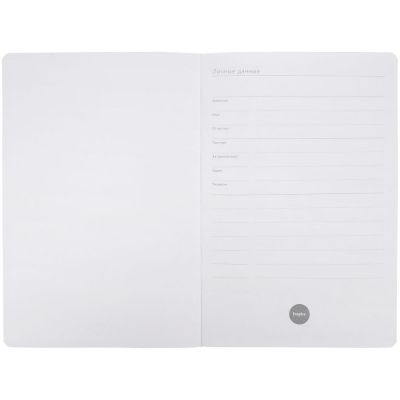 Ежедневник Cortado, недатированный, светло-серый-4