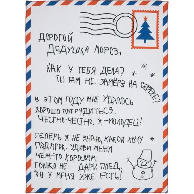 Набор Wish Letter, красный-2