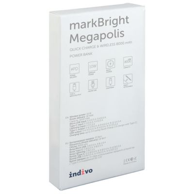 Аккумулятор с беспроводной зарядкой markBright Megapolis, 8000 мАч, синий-5