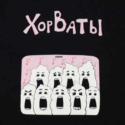 Футболка «ХорВаты», черная-1