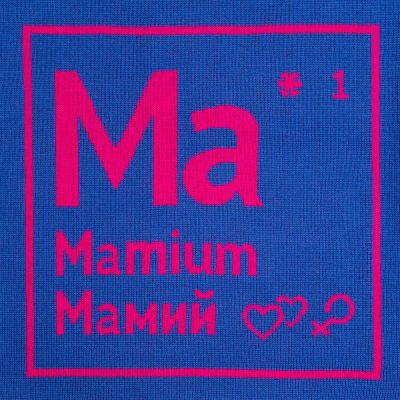 Чехол на подушку «Мамий»-4