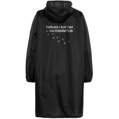 Дождевик-анорак «Только свистни», черный-2