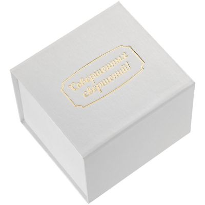 Елочный шар «Всем Новый год», с надписью «Совершенных свершений!»-7