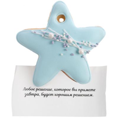 Печенье с предсказанием «Звездочка», голубое-1