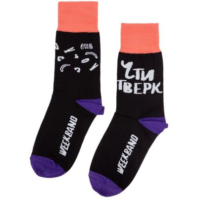 Набор носков Weekband-5