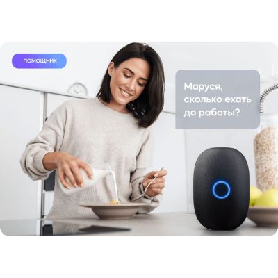 Умная колонка «Капсула» с помощником «Маруся», черная-3
