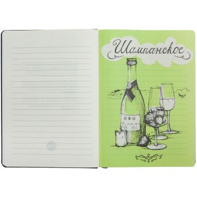 Ежедневник «Культура пития», серый-8