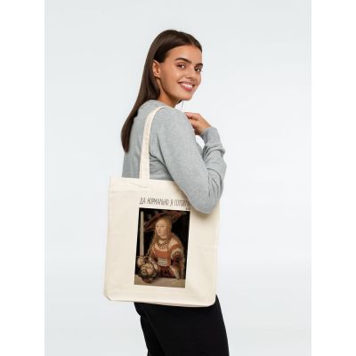 Холщовая сумка «Да нормально я готовлю», неокрашенная-2