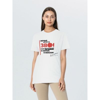 Футболка «Цитаты. Маяковский. Звон», белая-4