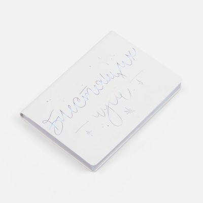 Набор «Блестящих идей!»-3