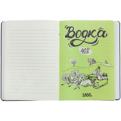 Ежедневник «Культура пития», серый-16