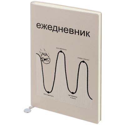 Ежедневник «Все плохо», недатированный, бежевый-1