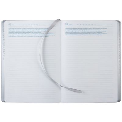 Ежедневник «Исторический», полудатированный, серебро-9