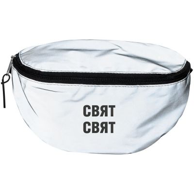 Поясная сумка «Свят-свят» из светоотражающей ткани, серая-2