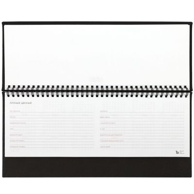 Планинг Sagrin, датированный, черный-3