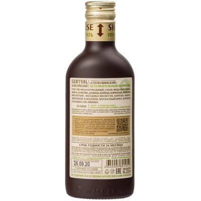 Сбитень «Классический»-2