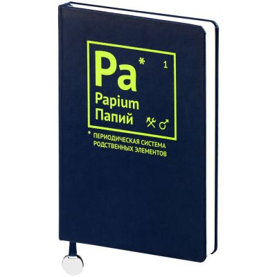 Ежедневник «Папий», недатированный, синий-1