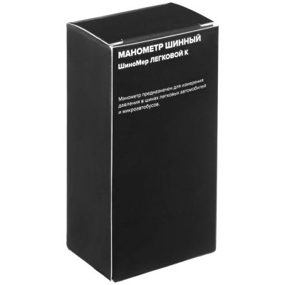 Шиномер легковой Measure Up-5