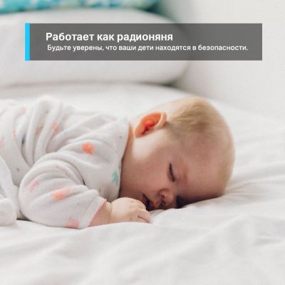 Камера Tapo C210-4