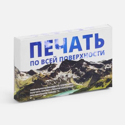 Коробка с полноцветной печатью для аккумулятора Fast Trick-0