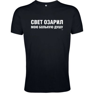 Футболка «Свет озарил» со светящимся принтом, черная-1