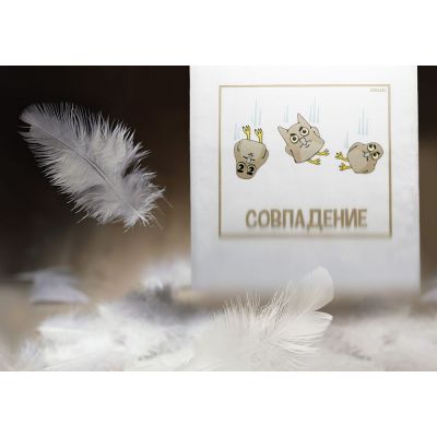 Холщовая сумка «Совпадение», белая-4