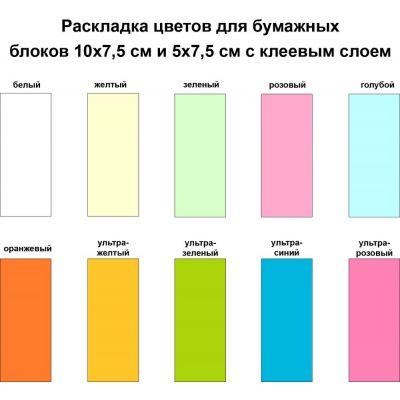Календарь настольный на заказ Sticky, с блоком 100 листов-1